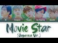 'Movie Star (Japanese Ver.)' - CIX (씨아이엑스) [2K] | Color Coded Lyrics/日本語字幕 | Kan/Rom/Eng