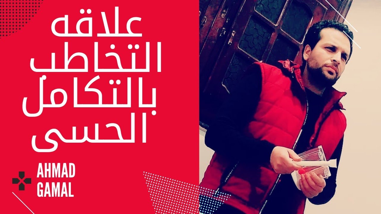 علاقه التكامل الحسى بالتخاطب ! اسطورة وتخاريف عن التكامل الحسى