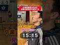 小学校教員あるある　卒業式前日の大切な１日#授業 #教師 #先生