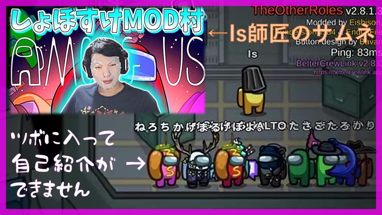 Is師匠のサムネに一生ツボってるねろちゃん【ねろちゃん切り抜き】