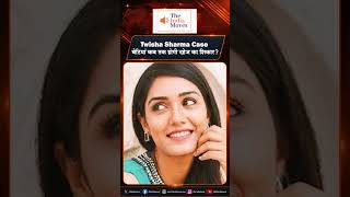 Twisha Sharma Case बेटियां कब तक होगी दहेज का शिकार ? | The India Moves .. राष्ट्र प्रथम !