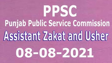 PPSC today paper : Assistant Zakat and Usher : 08-08-2021 Assistant PPSC Paper