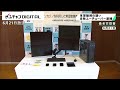 海外のオンラインカジノサイトで常習賭博の疑い　動画配信した自称ユーチューバーを逮捕・送検　岐阜・養老警察署