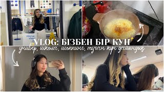 : VLOG:   , , 
