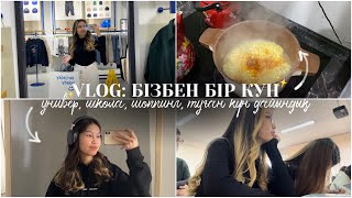 VLOG: туған күнге дайындық, универ, шоппинг✨