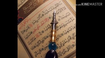 قراءة من الشيخ :علاء الدين الغزاوي من سورة الزخرف.  ((يا عبادى لا خوف عليكم اليوم ))