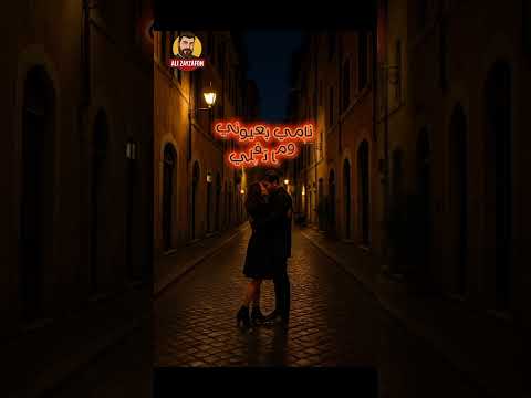 مشتقلك بدي شوفك زاد الشوق بقلبي كتير لا تقولي صعبة ظروفك الي بيعشق ماعندو كبير شادي اسود ترند