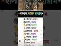 #m #unfrezzmyaccount #hindisongs #motivation #music #funny #duet #englishsongs #comedy #sad