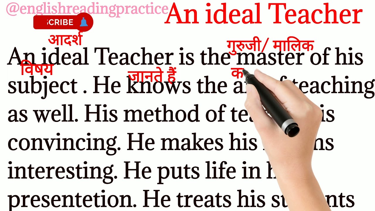 an ideal teacher essay class 10