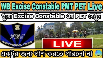 📌WB Excise Constable PMT PET বিভিন্ন মাঠের । WB Excise Constable 1600 meter run। দেখে নিন। Edupedia।