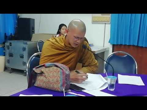 ประชุมการจัดงานโครงการวันเยาวชนแห่งชาติ ประจำปี 2562
