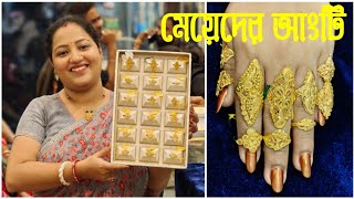 Finger Ring D Ring Designs For Women D Ring Designs 2025 Fashion D Jewellery Designs