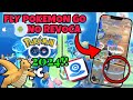jugar pokemon go en casa joystyck #communityday #pokemongo