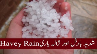 Heavy Thunderstorm Sounds || HEAVY RAIN & SNOWFALL IN Punjab Pakistan || Tez Barish & Zala Bari