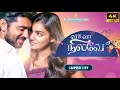 Va Va Nilave Tamil Movie Nazriya Nazim & Nivin Pauly Super Hit Comedy Action  Scenes HD