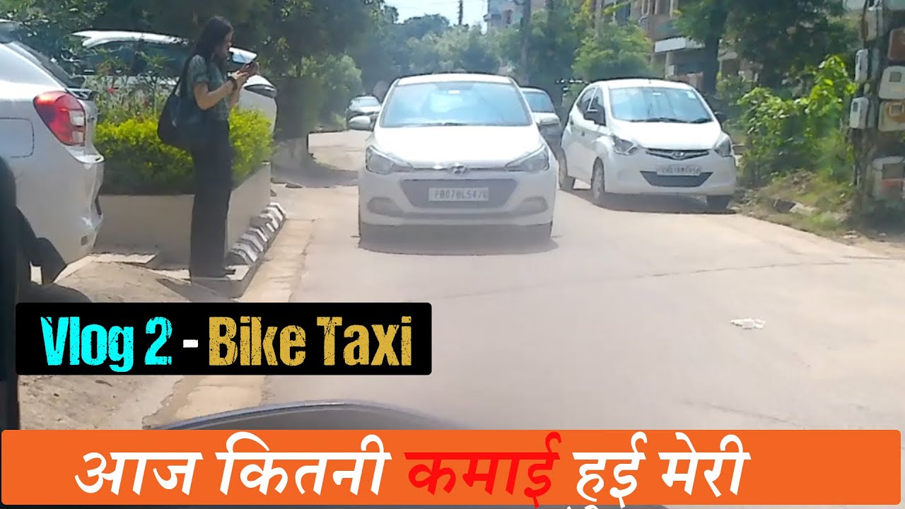 My Today Vlog How Much Earn From Ola Bike And Rapido Bike Taxi my-today-vlog-how-much-earn-from-ola-bike-and-rapido-bike-taxi