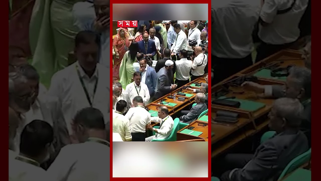 রাষ্ট্রপতি নির্বাচনে ভোট দিয়ে উচ্ছ্বসিত সংসদ সদস্যরা #election #presidentelection #parliament
