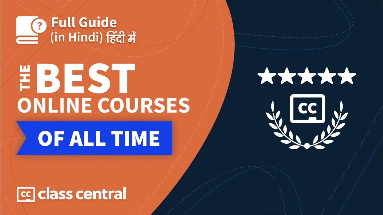 Class Central • Find the best courses, wherever they exist.