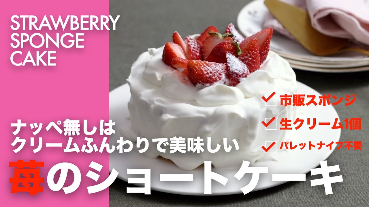 No Turntable Needed! Frost Fluffy with a Rubber Spatula! Make