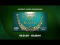 03:21:03 - 03:29:01 Фрагмент онлайн-конференции &quot;Глобальный кризис. Кто для нас Пророк Мухаммад ﷺ?&quot;