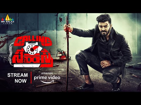 Calling Sahasra Kannada