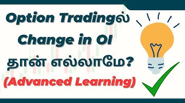 ஏன் Change in Oi (Open Interest) அவ்வளவு முக்கியம்?