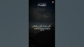 سورة يوسف _خالد الجليل _تلاوه خاشعه _وتولا عنهم وقال يا اسفى علا يوسف #قران_كريم