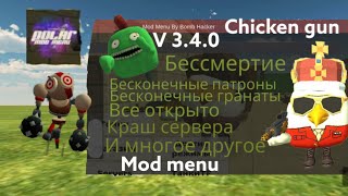 🔥Читы на chicken gun 3.4.0 mod menu Bomb hacker