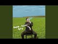 T3btyna تعبتينا 