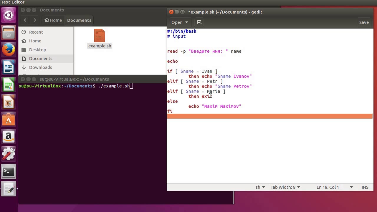 Linux команда exit - команды прерывания исполнения скрипта.