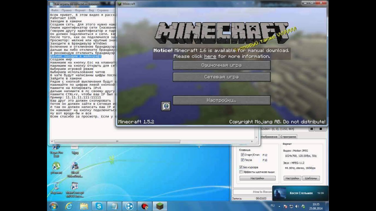 как играть в майнкрафт по сети через интернет #5
