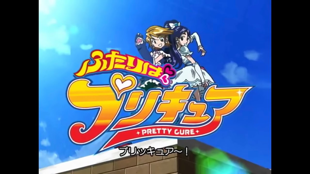 高画質 プリキュアopサビメドレー21 Youtube