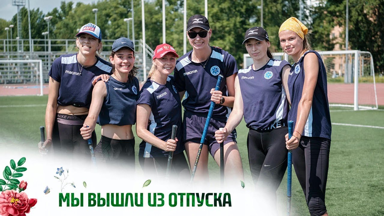 «Динамо-Казань» вышло из отпуска | "Dinamo-Kazan" is out of vacation ...