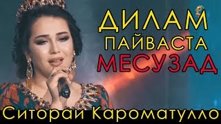 Ситораи Кароматулло - Беандоза хорам 2018 | Sitorai Karomatullo - Beandoza khoram 2018