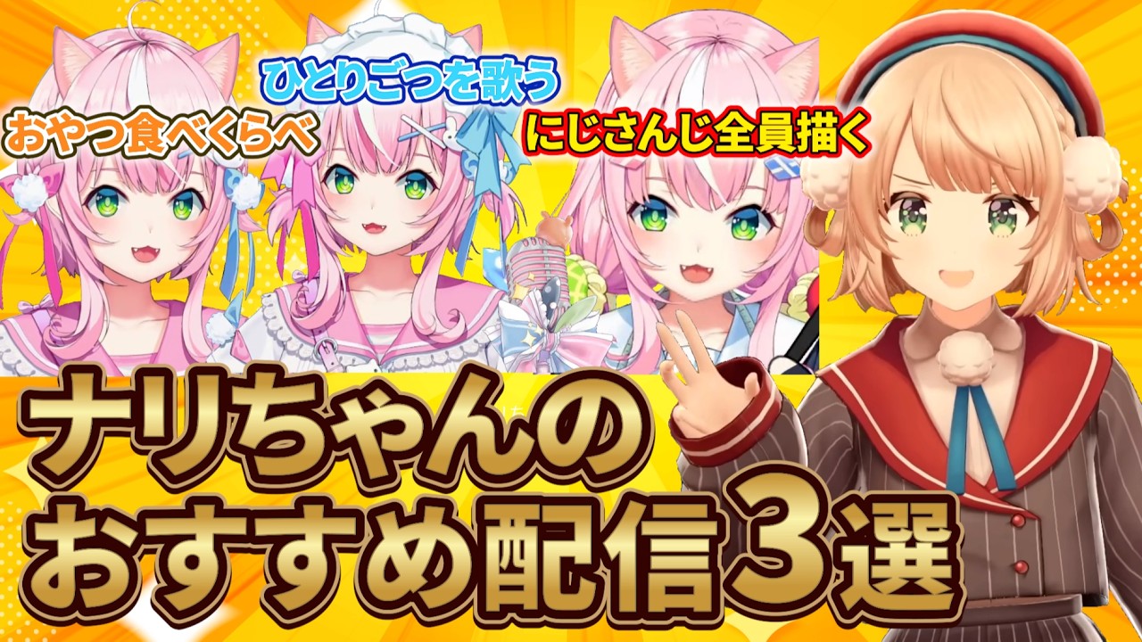 魔王様のおすすめアーカイブを教えてくれるしぐれうい【ヤンナリ/しぐれうい/にじさんじ切り抜き】