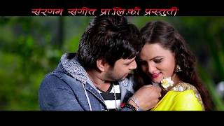 New Nepali Modern Song 2017 Sargam By Sunitami Pariyar Feat. Buddhabir Thapa