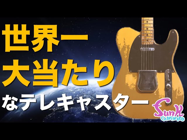 Just watch it and see for yourself] You've never seen such a great