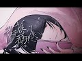 【MV】君を推して痛かった/でもえも【新人歌い手グループ】