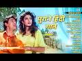Old Bollywood Evergreen Songs 🎶