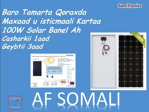 Maxaad Ku qabsan kartaa 100W solar Banal Ah  casharkii 1aad qeybtii 3aad #SomTronics