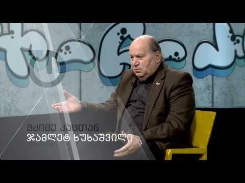 მძიმე კაცთან - ჯამლეტ ხუხაშვილი (ანონსი)