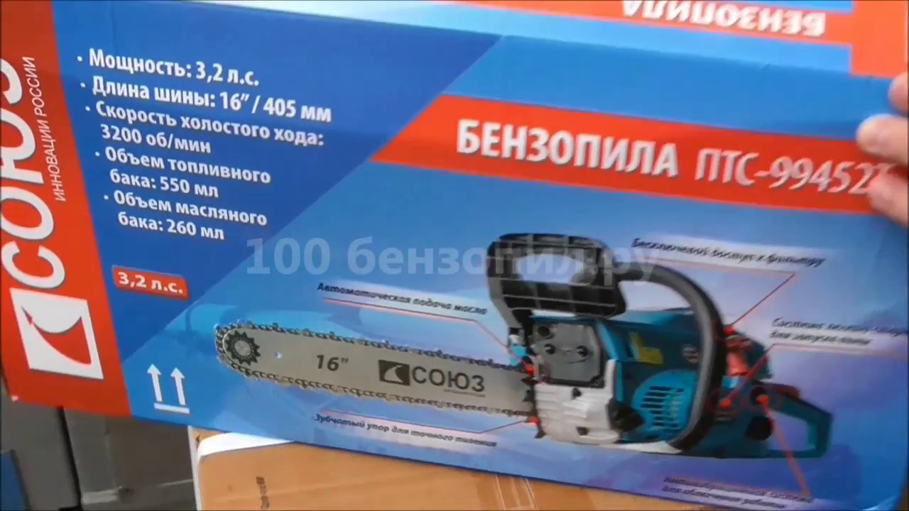  Союз ПТС 99452Т - YouTube