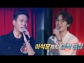 제 3 라운드 김진호 '라라라' ♪ 히든싱어4 2회