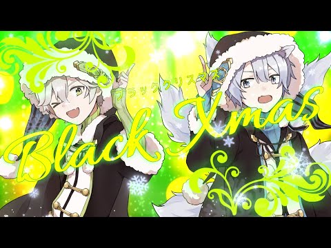 【オリジナルMV】ブラッククリスマス/ ゼルク × シグマ【歌ってみた/Vtuber】