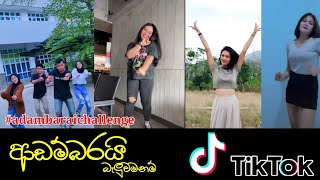 World popular Srilankan Tik Tok challenge (adambaraichallenge)