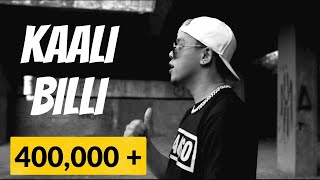 UNB - Kaali Billi (Official Music Video) // KAUSO Records // 2022