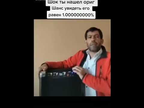 Чин чин де (оригинал) - YouTube