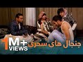 بیدار نشدن از خواب در سحری - شبکه خنده - قسمت بیست و دوم / Shabake Khanda - S4 - Episode 22