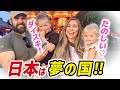 【日本は夢の国💕】うれしくなるほど日本が大好きな訪日外国人家族にインタビュー💕
