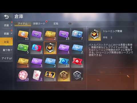 Ps4荒野行動 ライブ配信 21時より勲章80個でガチャガチャ つ W っｵｲﾃﾞ Youtube